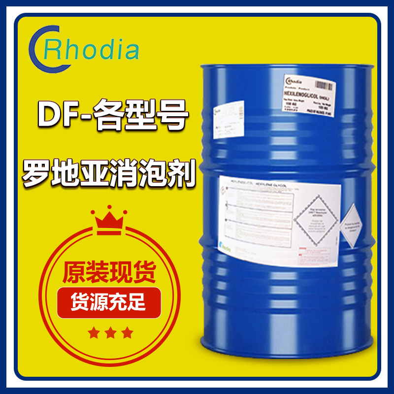 (圖:羅地亞消泡劑原包裝圖)
