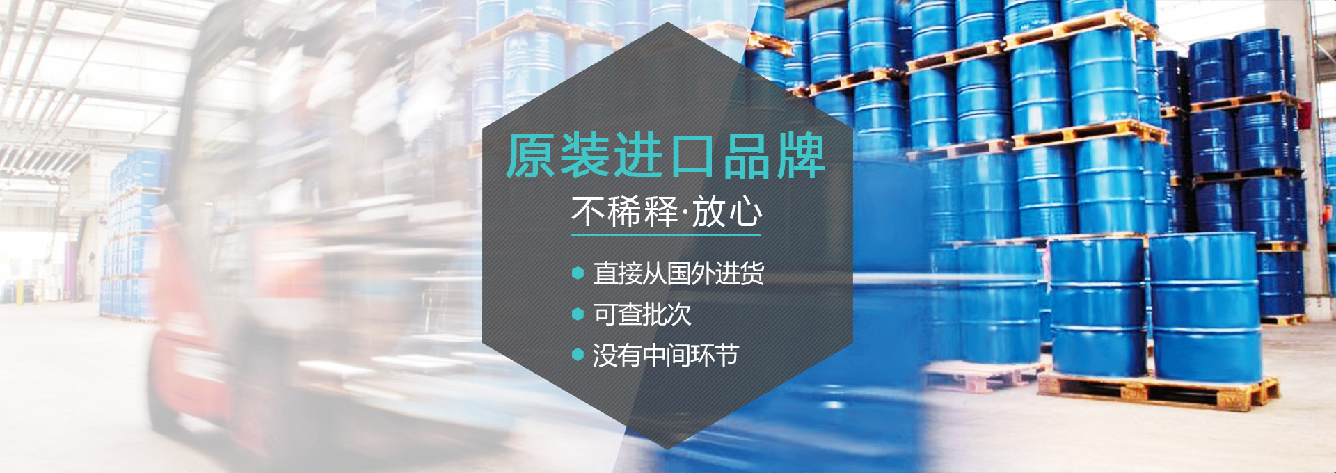 (圖:廣百進口消泡劑)