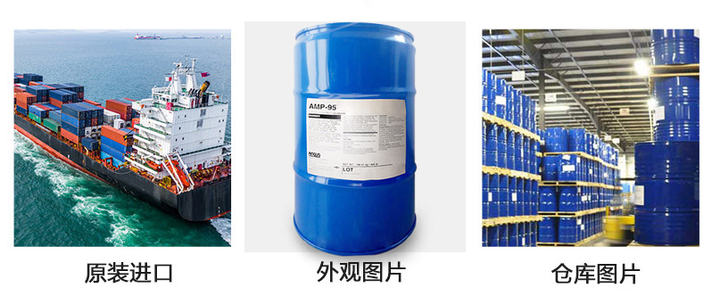 (圖:陶氏AMP-95消泡劑細(xì)節(jié)圖)