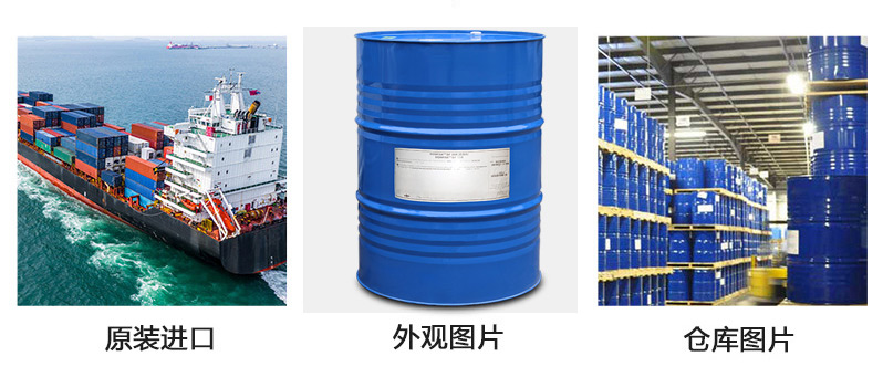 (圖:陶氏DF-106消泡劑細節(jié)圖)