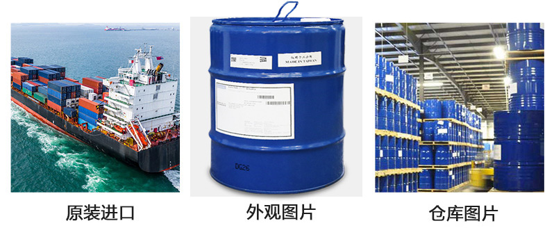 (圖:海明斯德謙Defom6500消泡劑細節圖)